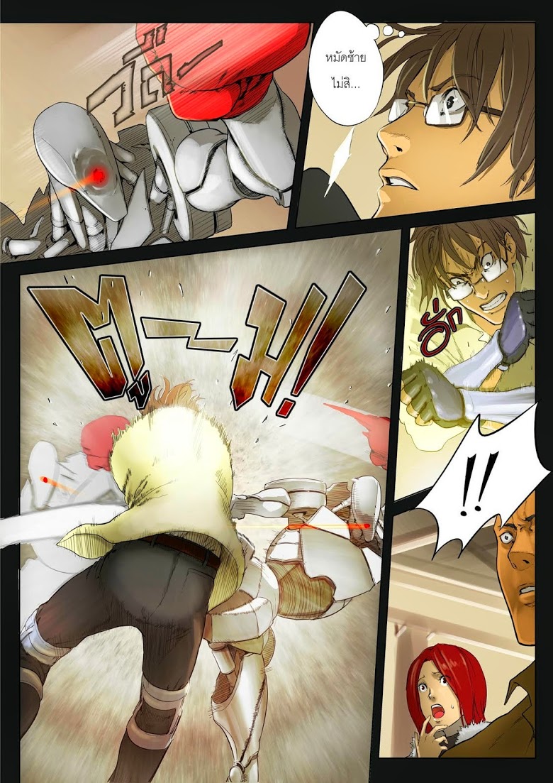 Flash Black ตอนที่ 2 (18)